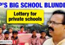 ‘Waiting for our school to reopen’: Kids pay the price of UP’s school merger policy