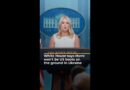 White House confirms US troops won’t be deployed to defend Ukraine | AJ #shorts