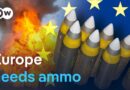 Why Europe needs more ammunition | DW News