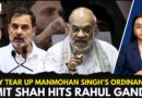 ‘Why Tear It Up?’ Amit Shah Targets Rahul Over Tearing Ordinance Introduced By Manmohan Singh