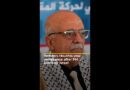Yemen’s Houthis vow vengeance after PM killed by Israel
