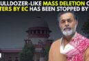 Yogendra Yadav On Bihar SIR, Supreme Court Hearing And Unanswered Questions By Election Commission