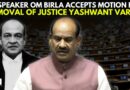 ‘Zero Tolerance To Corruption’: LS Speaker Om Birla Accepts Motion For Removal Of Justice Varma