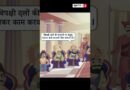 संसद में उड़ाया गया पूरे देश के सामूहिक विवेक का मज़ाक़