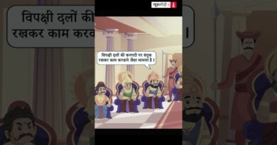 संसद में उड़ाया गया पूरे देश के सामूहिक विवेक का मज़ाक़