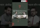 पहले गोली मारो की शिक्षा और अब तबाही का मंत्र