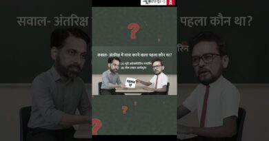 पहले गोली मारो की शिक्षा और अब तबाही का मंत्र