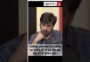 “अमेरिका द्वारा लगाए गए अतिरिक्त कर के लागू होने के बाद आने वाले दिन और भी मुश्किल होंगे.”