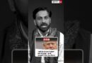 रिपब्लिक टीवी की पत्रकारिता का स्तर देखिए…