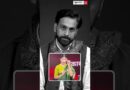 रुबिका जी का स्मृति दोष दूर करने के लिए पेश हैं कुछ भूली बिसरी यादें | #shorts