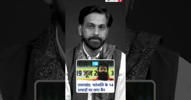रामदेव को लगता है टैरिफ संकट में कोरोनिल की तरह नोट छापने का मौक़ा है.