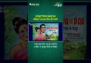 भोजपुरी फिल्म इंडस्ट्री का इतिहास जानकर हैरान हो जाएंगे!| The Quint