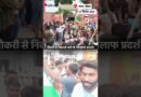 पटना में संविदा कर्मी पर लाठीचार्ज, BJP कार्यालय का घेराव करने पहुंचे थे प्रदर्शनकारी| The Quint