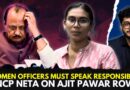 Ajit Pawar vs Anjana Krishna: NCP Leader Seeks Probe Into Woman Cop’s Documents After Viral Video
