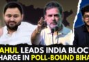 Congress ‘Vote-Chori’: Rahul Hints At More Revelations, INDIA Sets Eye On Bihar |Voter Adhikar Yatra