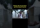Delhi Flood: सीएम रेखा गुप्ता के दौरे के कुछ दिन बाद ही डूब गया राहत कैंप| The Quint