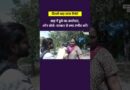 Delhi Floods: बाढ़ में डूबे घर-कारोबार, लोग बोले- सरकार से क्या उम्मीद करें? | The Quint