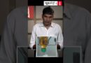 पेट्रोल में #Ethanol मिलाने से गाड़ियां होंगी फ्यूल-फ्रेंडली या इंजन की सेहत बिगड़ेगी?