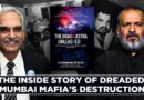 Ex-Mumbai Police Chief D Sivanandhan Reveals How Underworld Was Wiped Out From Mumbai | Sujit Nair