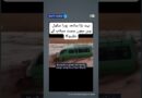 Fact check: False flood videos spread in India and Pakistan | DW News
