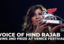 Gaza war film The Voice of Hind Rajab wins 2nd prize at Venice festival