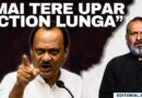 “I Will Act Against You”: Maha Dy CM Ajit Pawar | Editorial With Sujit Nair | IPS Anjana Krishna