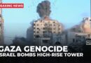 Israel strikes Gaza City high-rise al-Ruya building after Israel issued threats