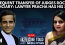 LIVE: Mehmood Pracha On Frequent Transfer of Judges In Judiciary | Truth Be Told | Neelu Vyas