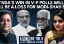 NDA’s CP Radhakrishnan Or INDIA’s Sudershan Reddy – Who Will Be Next VP? Rajesh Mahapatra Explains