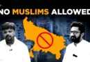 ‘No Homes For Muslims?’: Hate, Hindutva & Housing Discrimination in Uttar Pradesh | The Quint