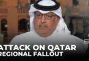 Qatar attack fallout: Regional solidarity and US response