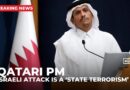 Qatari PM calls the Israeli attack ‘state terrorism’