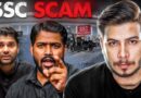 Reality Of SSC Exams