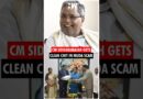 #Shorts | Karnataka CM Siddaramaiah, family get clean chit in MUDA scam | DK Shivakumar | Congress