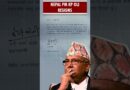 #Shorts | Nepal PM KP Sharma Oli resigns amid Gen-Z protests; reports suggest he may flee Nepal