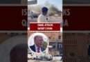 #Shorts | Qatar condemns Israel’s Doha strike, Trump urges peace and confirms talks | Netanyahu