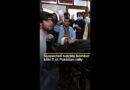 Suspected suicide bomber kills 11 at Pakistan political rally | AJ #shorts