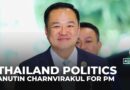 Thailand’s largest opposition party backs Anutin Charnvirakul as PM candidate