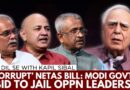 Will Modi Govt’s ‘Corrupt’ Ministers Bill Target Oppn? ft Kapil Sibal, Manish Sisodia, Sanjay Hegde