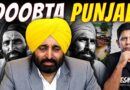 Worst Flooding In 40 Years | How Punjab Never Learnt Lessons From 1988 | Akash Banerjee & Rishi