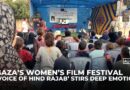 Gaza’s first women’s film festival screens ‘Voice of Hind Rajab’ in poignant tribute