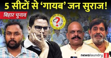 Nominations cancelled, candidate ‘missing’: Cracks in Jan Suraaj strategy or BJP ‘pressure’?