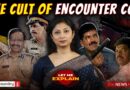 The return of VC Sajjanar: How India glorifies encounter killings | Let Me Explain