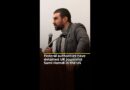 UK journalist Sami Hamdi detained in US after pro-Israel pressure | AJ#shorts