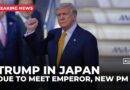 US President Trump has landed in Japan, due to meet emperor and new prime minister