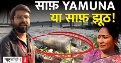Yamuna में तैरते मृत जानवर, गिरते नाले और Delhi सरकार की ‘नकली’ सफाई | Ground Report