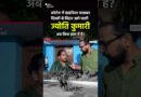 दिल्ली से दरभंगा तक साइकिल चलाने वाली ज्योति, आज क्यों है बेबस? | Bihar Ground Report | The Quint
