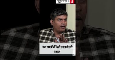 ऐसी वाणी बोलिए, मौसम देख जो बदल न पाए