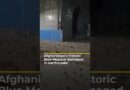Afghanistan’s Blue Mosque damaged in earthquake | AJ #shorts