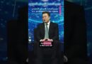 At the U.S.-Saudi Investment Forum, Musk predicts work will be optional and money will be irrelevant
